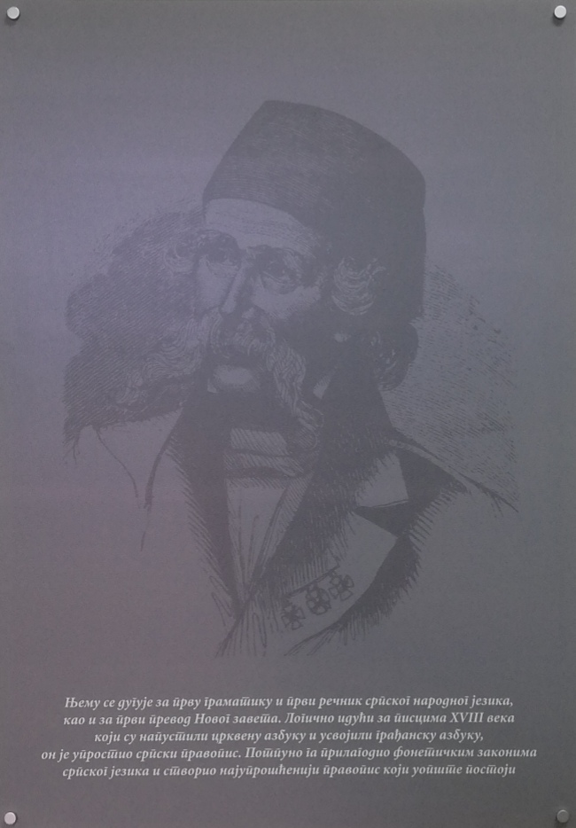 Изложба, 200 година Српског рјечника