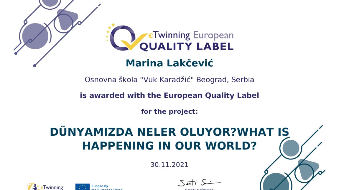 Европска ознака квалитета