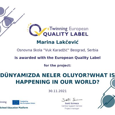 Европска ознака квалитета